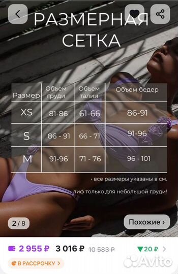 Купальник новый с биркой 42