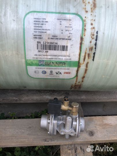 Метановая установка