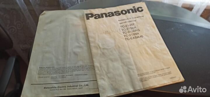 Продам телевизор Panasonic