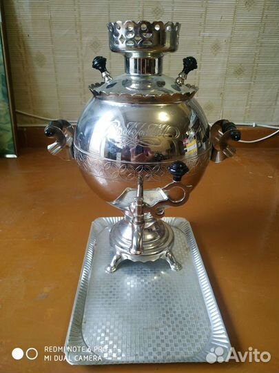 Бронь до 16.08. Самовар электрический новый СССР