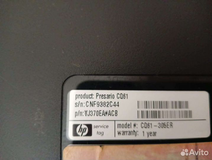 Hp compaq