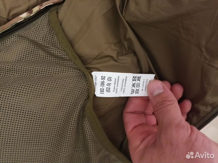 Костюм зимний вкпо 3.0 мультикам