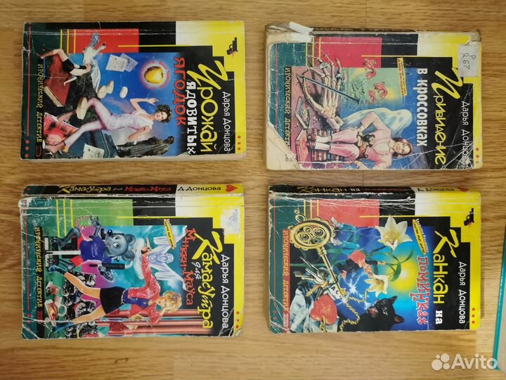 Книги в мягкой обложке Д. Донцова