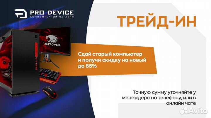 Современный i5-13400f/32gb/SSD/RTX 4060