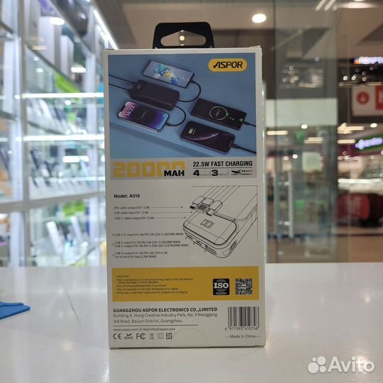 Портативный аккумулятор Aspor A316