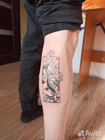 Тату машинка