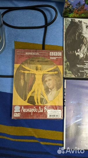 Dvd BBC лицензия