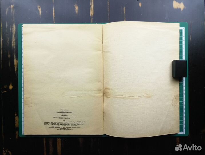 Ежедневные упражнения этюды для кларнета