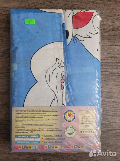 Новый комплект детского постельного белья