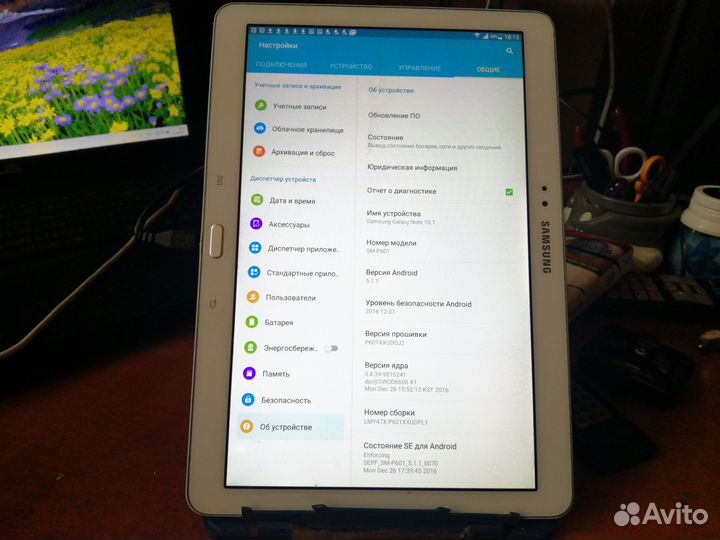 Samsung sm-p601