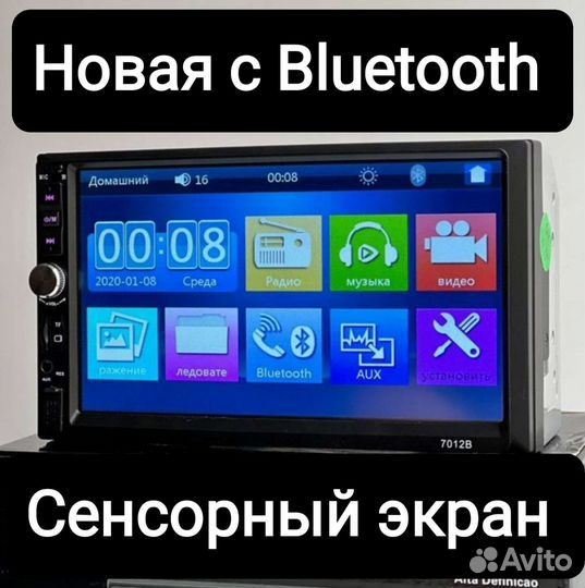 Новая сенсорная Bluetooth магнитола не Android