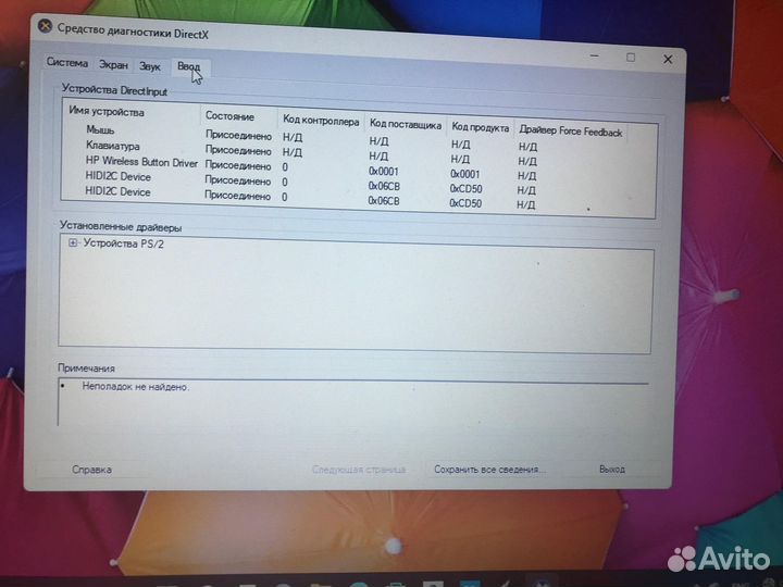 Ноутбук HP Lapton 14s Intel Core i3-1005G1