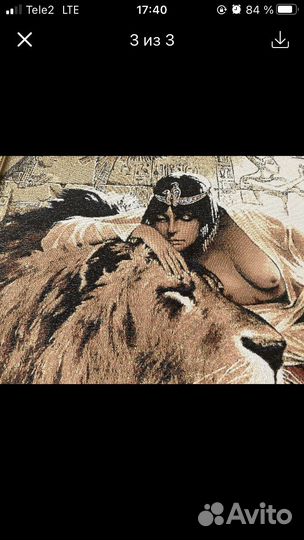 Картина гобелен