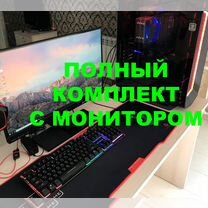 Игровой пк Полный Комплект RX 580 8 GB + i7