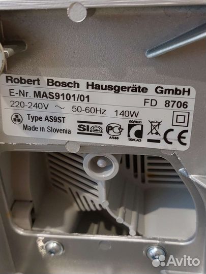 Ломтерезка слайсер Bosch