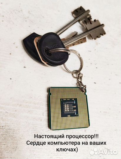 Брелок-процессор, мечта гика и ITшника