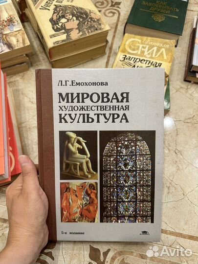 Разные книги