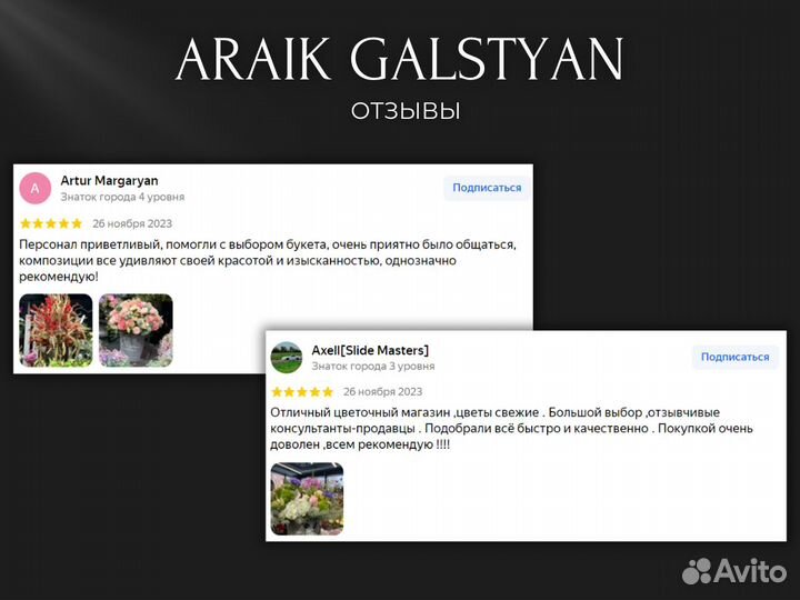 Шикарный букет для неё/ Цветы/ Подарок