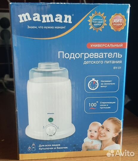 Подогреватель для бутылочек maman