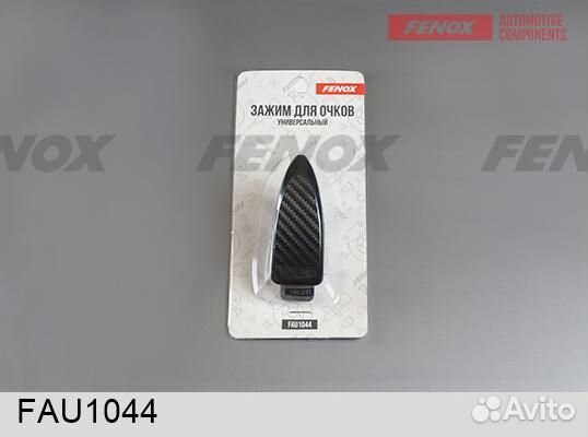 Универсальный зажим для очков c поворотным механиз