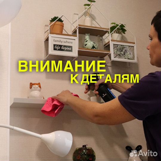 Уборка офисов - Клининг бизнес центров