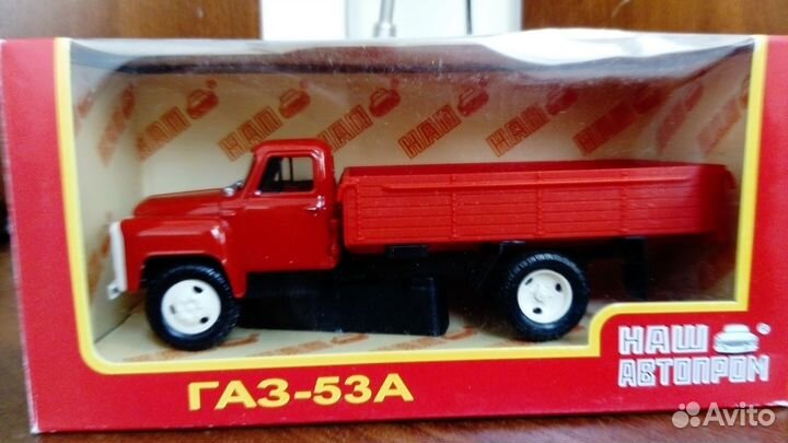Газ-53А