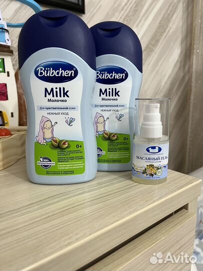 Молочко для тела,масло