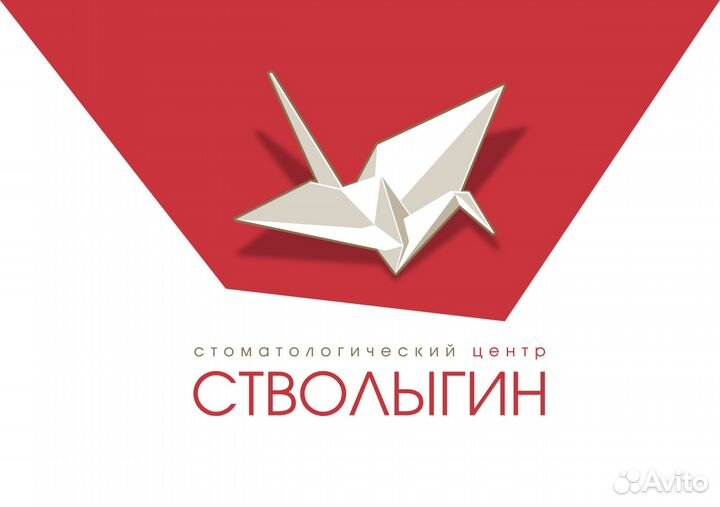 Ортодонт