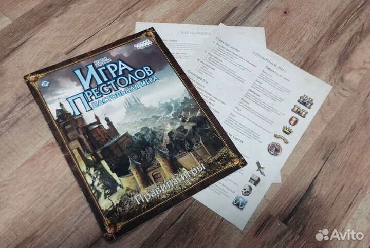 Игра престолов, 2-е издание. Новая
