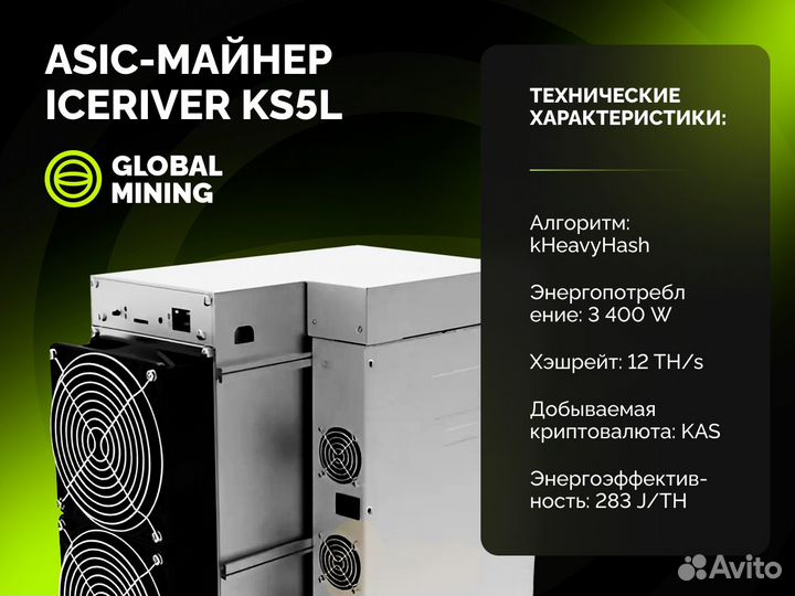 Iivecerr KS5L