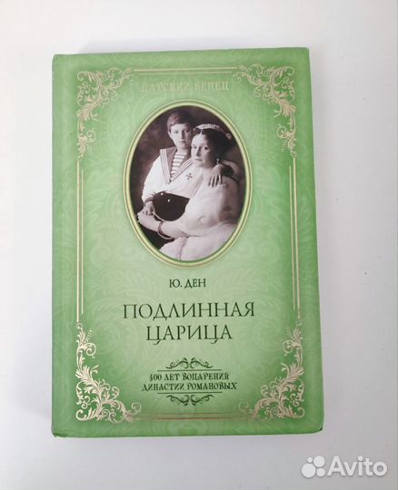 Серия книг 