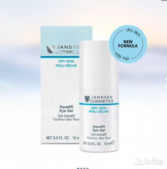 Janssen (Янсен) 5060P aqualift EYE GEL 30 мл