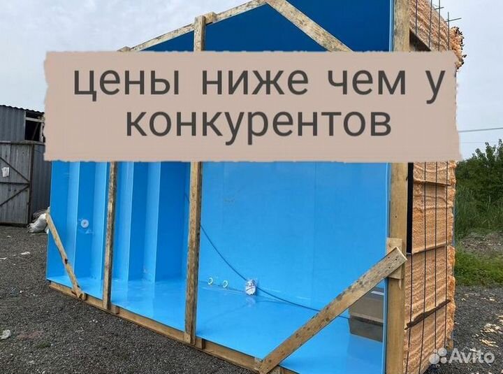 Бассейн из полипропилена 4м*3м*1,5м
