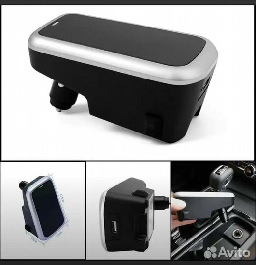 Автомобильное беспроводное зарядное устройство