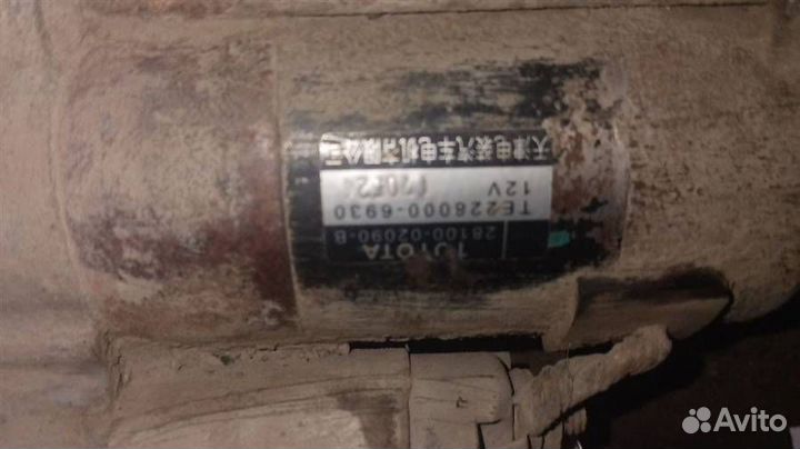 Стартер FAW Vita 2007-2010