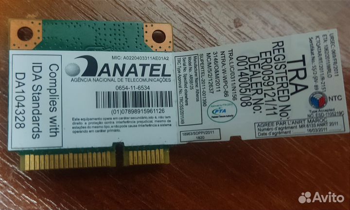 PCI-E wifi модуль Atheros AR5B125