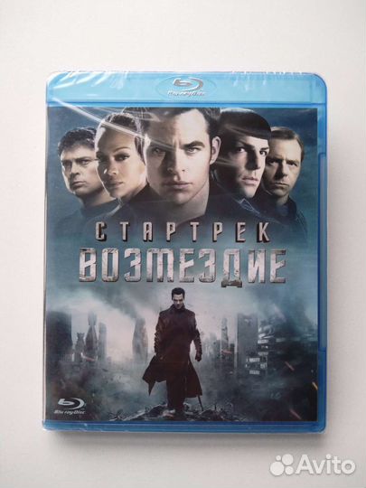 Blu-ray диски. Фильмы. Лицензия. Комплект