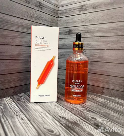 Сыворотка для лица