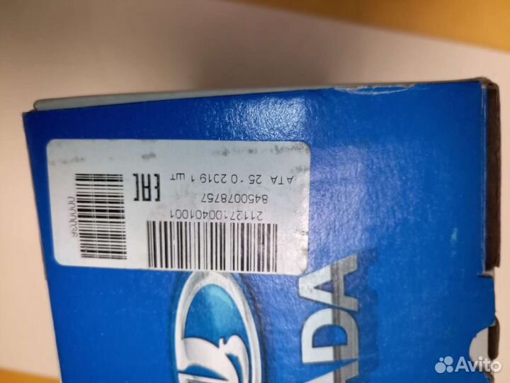 Поршни Безвтыковые Веста, Х-Рэй, Гранта