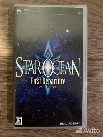 Star ocean first departure