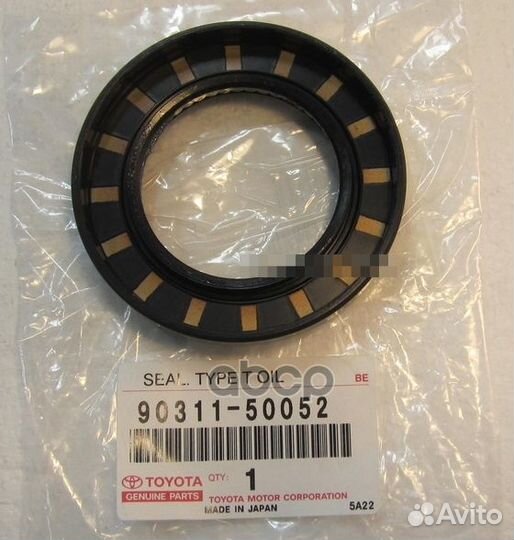 Сальник 9031150052 toyota