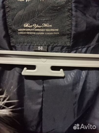 Пуховик женский