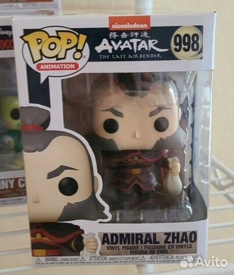 Avatar Admiral Zhao Funko POP #998