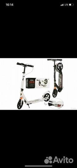 Самокат с дисковым тормозом Urban