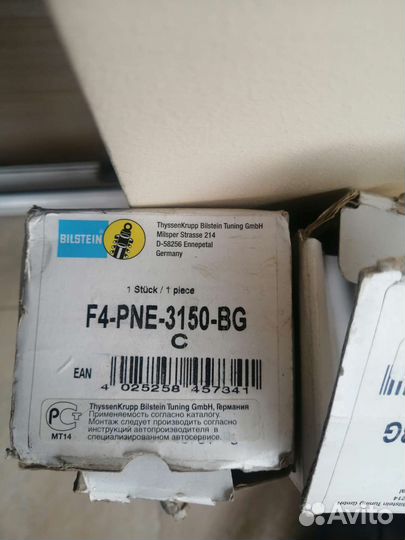 Амортизатор передний bilstein для VW Passat B3/B4