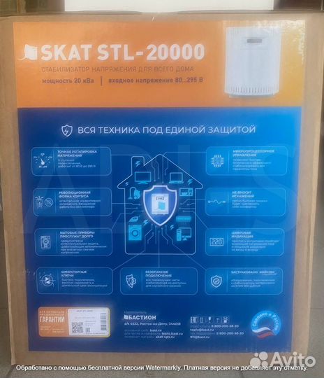 Стабилизатор напряжения для дома skat STL-20000