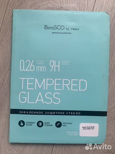 Закаленное защитное стекло для iPad 10.2
