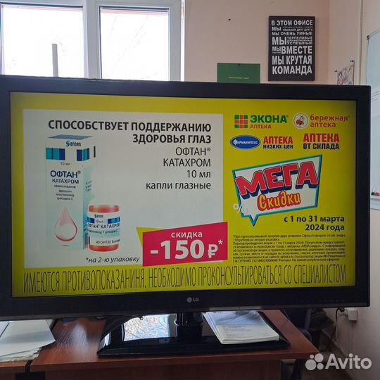 Телевизор LG 42CS460-ZA