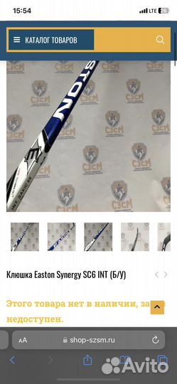 Клюшка Easton Synergy SC6 INT