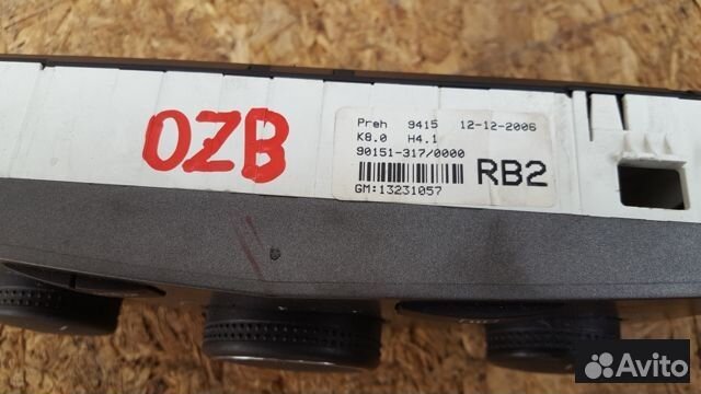 Блок управления отопителем кондиционером Opel